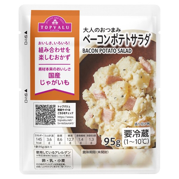 大人のおつまみベーコンポテトサラダ95g