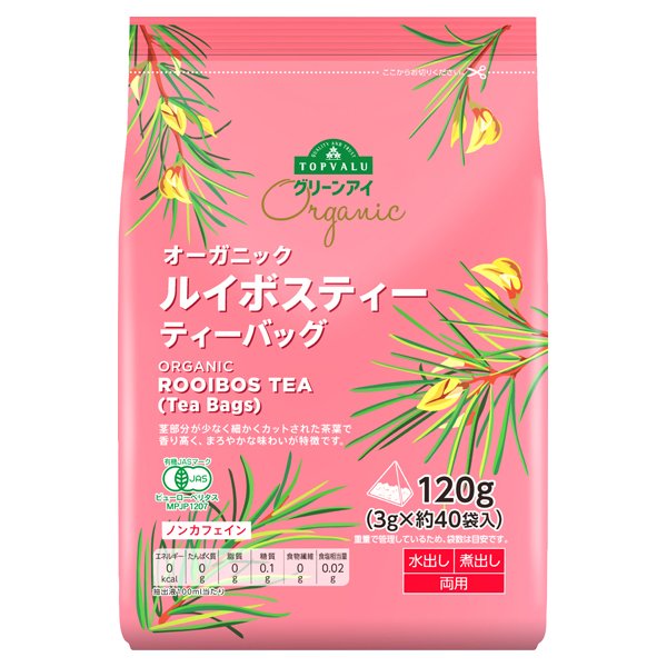 オーガニック ルイボスティー ティーバッグ
