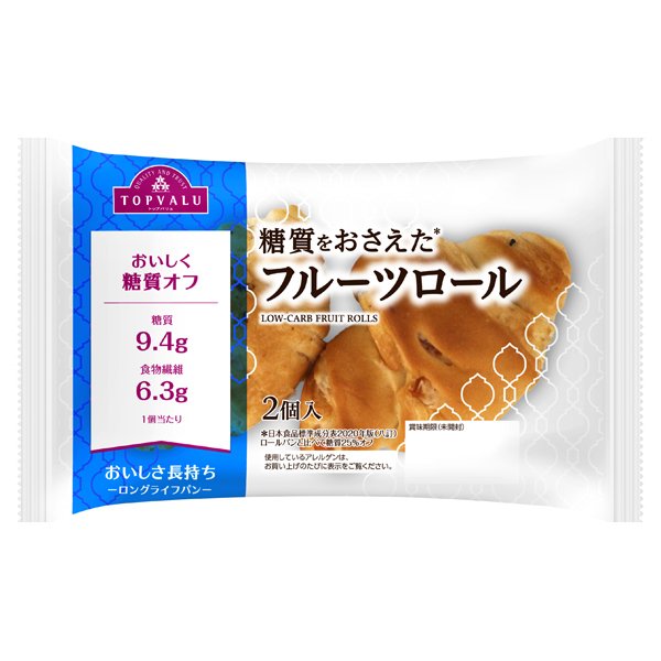 糖質をおさえた フルーツロール