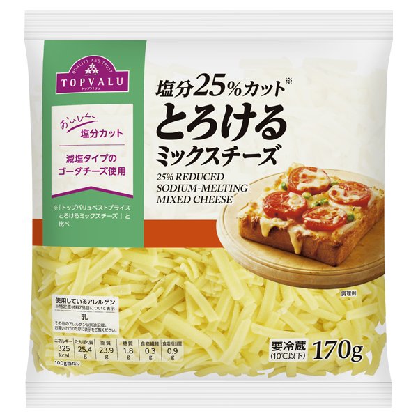 塩分25%カットとろけるミックスチーズ 170g