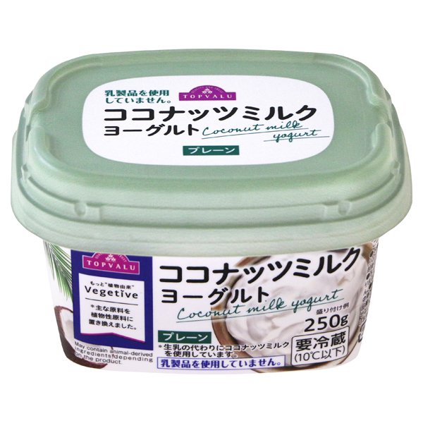 ココナッツミルクヨーグルト