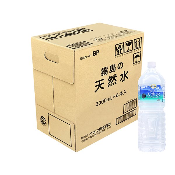 霧島の天然水(沖縄用)<ケース>