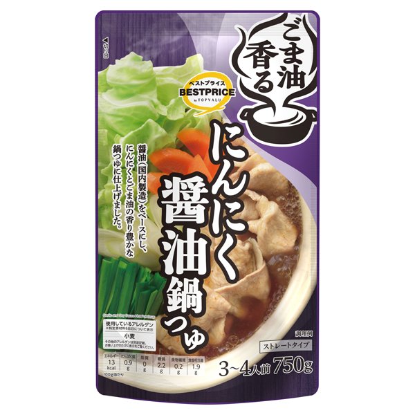 ごま油香るにんにく醤油鍋つゆ