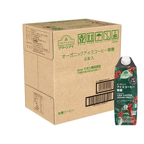 オーガニックアイスコーヒー 無糖