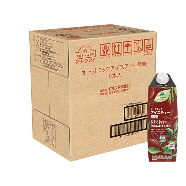 オーガニックアイスティー 無糖