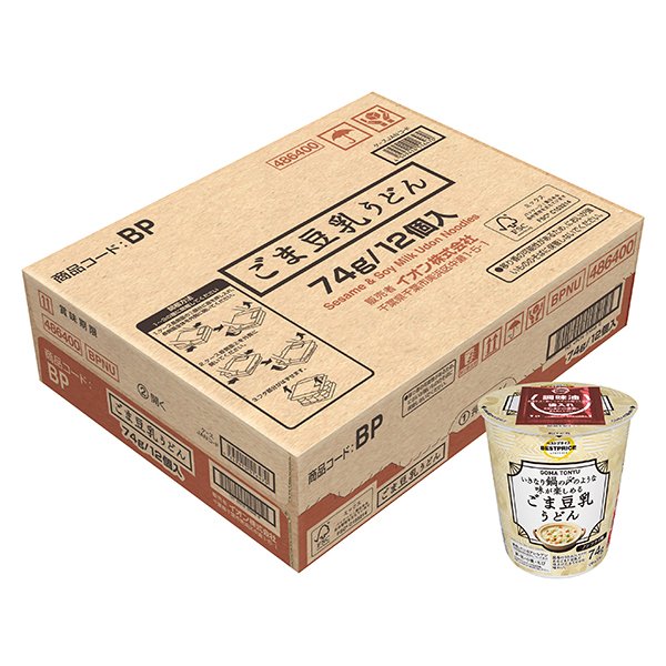 いきなり鍋の〆のような味が楽しめる ごま豆乳うどん