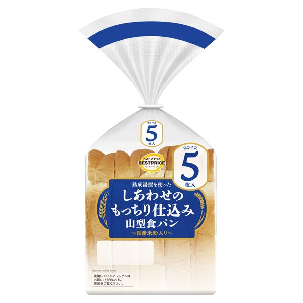 しあわせのもっちり仕込み 山型食パン 5枚