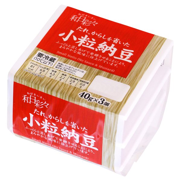 わびさいさい 小粒納豆40g×3 たれからし無し