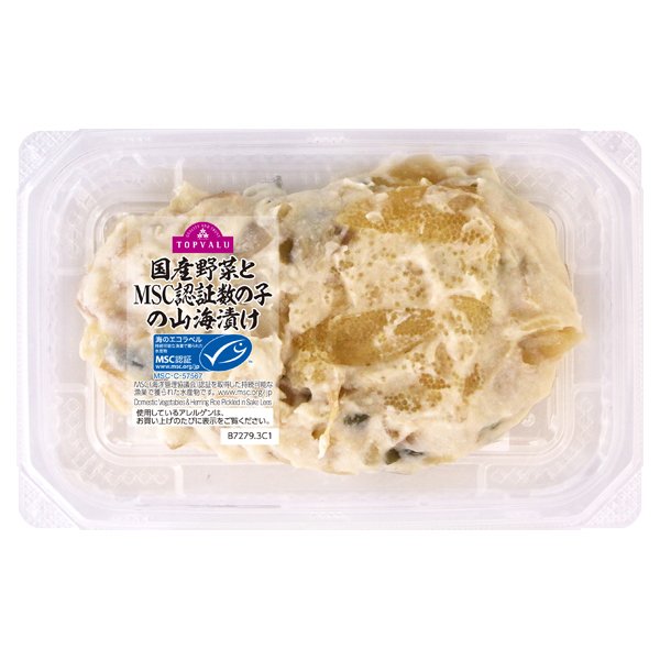 国産野菜とMSC認証数の子の山海漬け