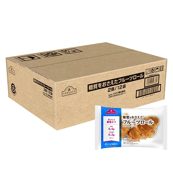 糖質をおさえたフルーツロール