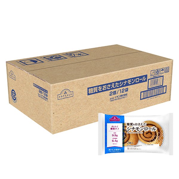 糖質をおさえたシナモンロール