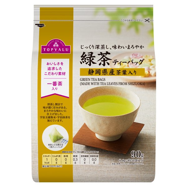 じっくり深蒸し、味わいまろやか 緑茶ティーバッグ 静岡県産茶葉入り