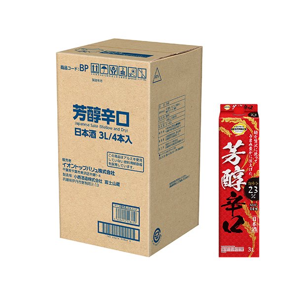 芳醇辛口 日本酒