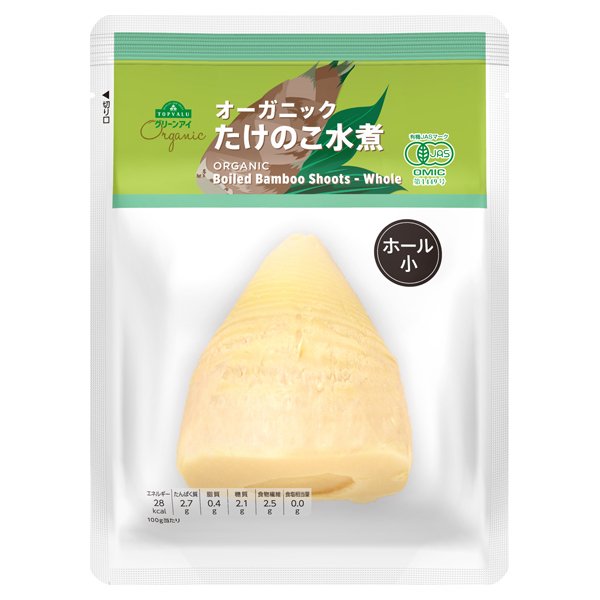 オーガニック たけのこ水煮 ホール小