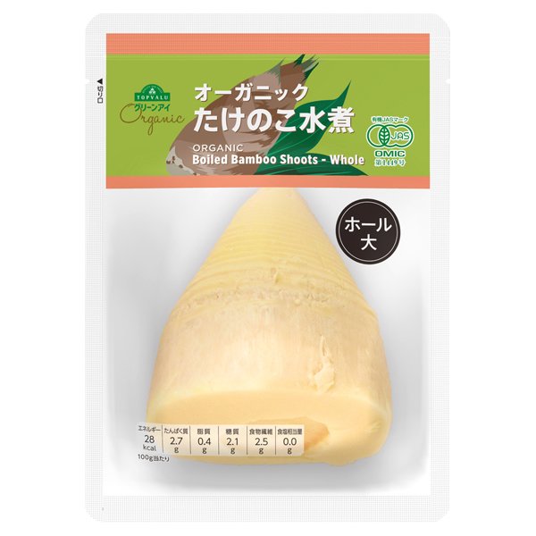 オーガニック たけのこ水煮 ホール大