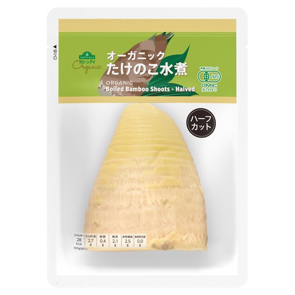 オーガニック たけのこ水煮 ハーフカット