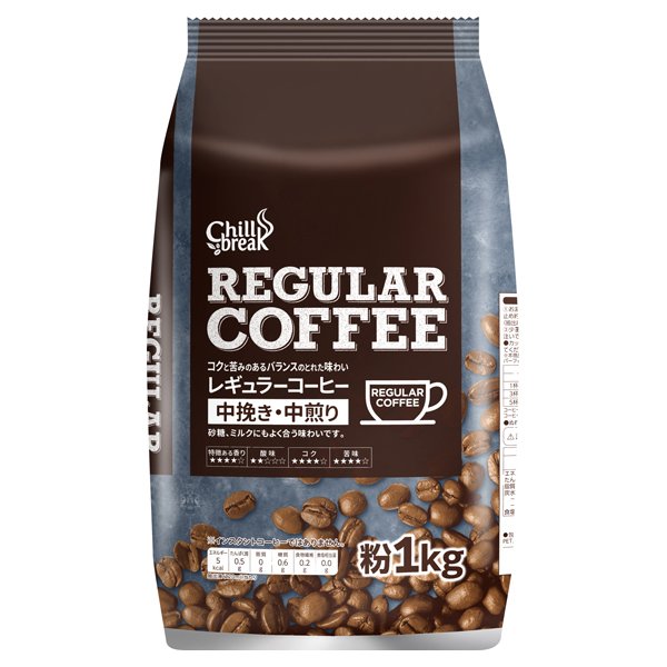 チルブレイク レギュラーコーヒー