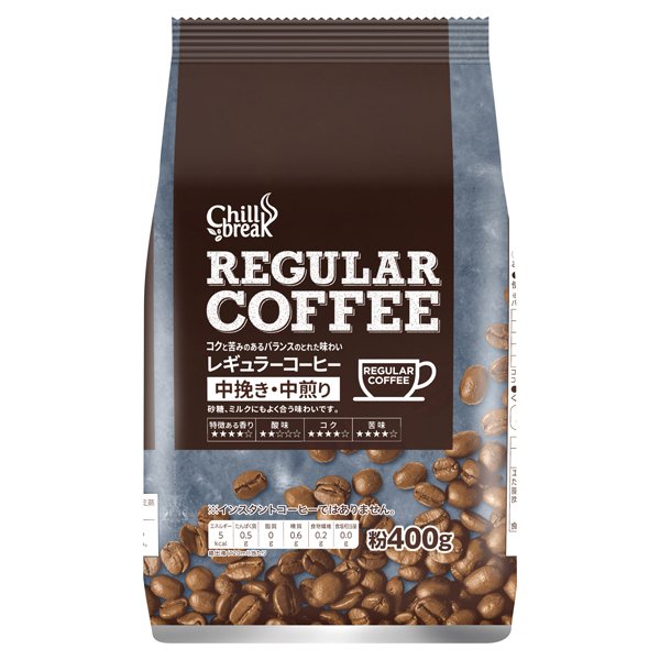 チルブレイク レギュラーコーヒー