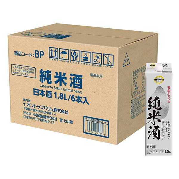 純米酒<ケース>