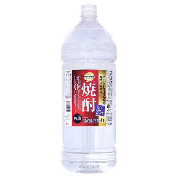 焼酎25度