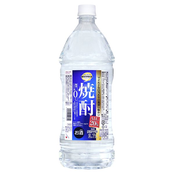 焼酎20度