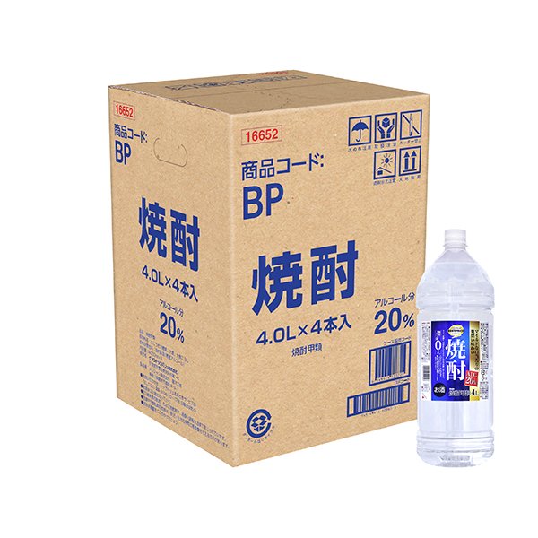 焼酎20度(ケース)