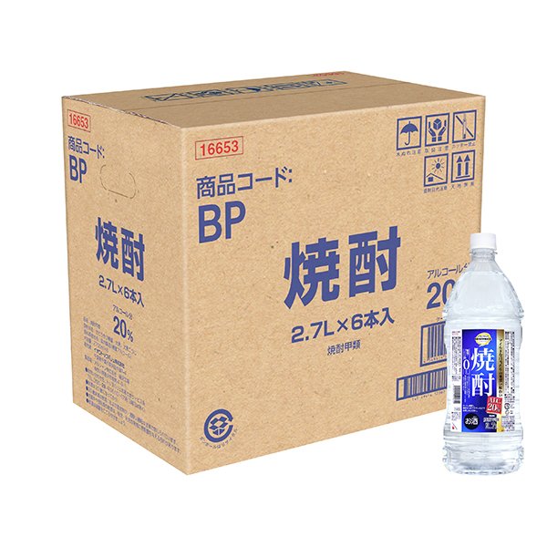 焼酎20度(ケース)