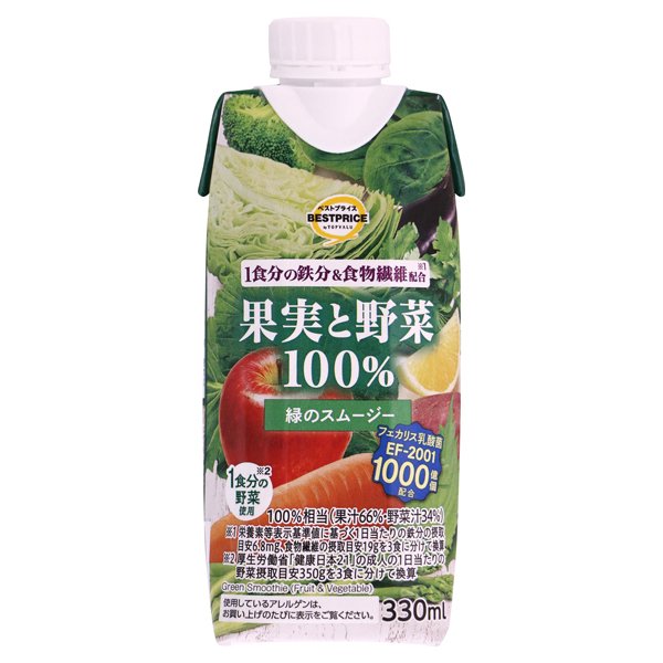 果実と野菜100% 緑のスムージー