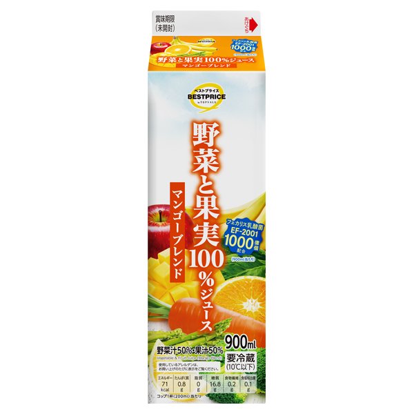 ベストプライス 野菜と果実100%ジュース マンゴーブレンド