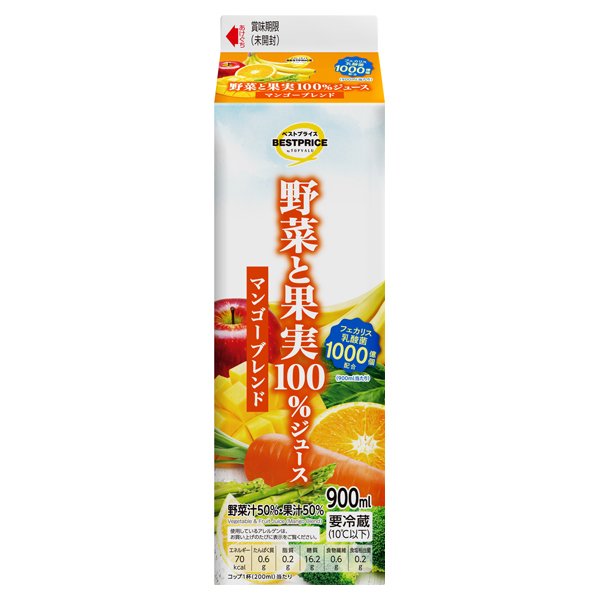 野菜と果実100%ジュース マンゴーブレンド