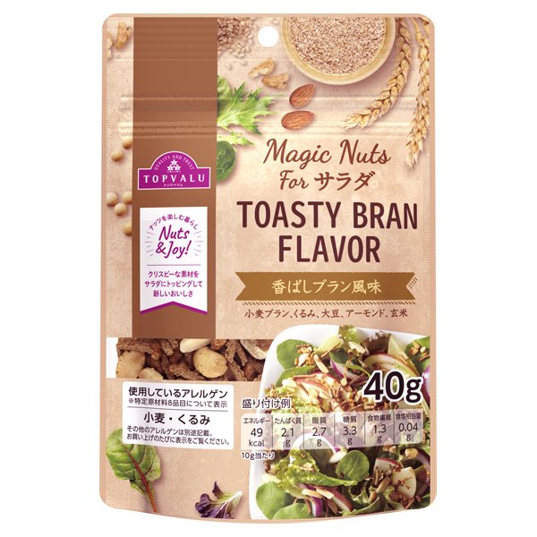 Magic Nuts For サラダ 香ばしブラン風味
