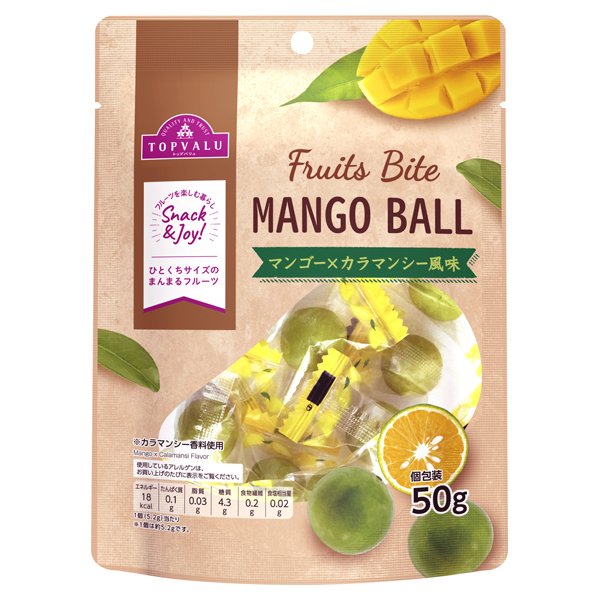 Fruits Biteマンゴーボール カラマンシー風味