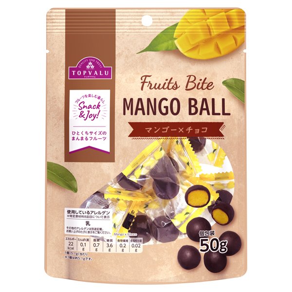 Fruits Biteマンゴーボール チョコレート味