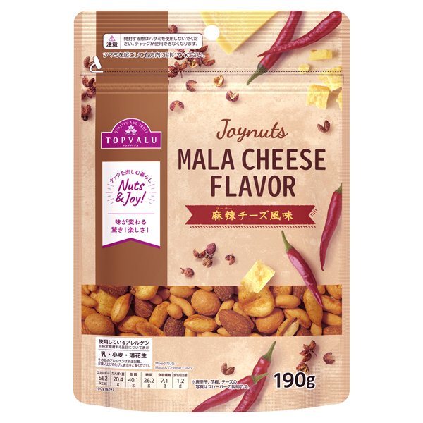 Joynuts 麻辣チーズ風味