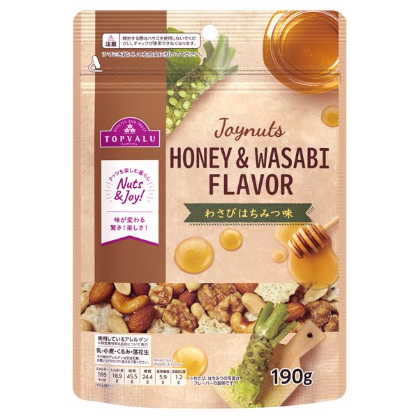 Joynuts わさびはちみつ味