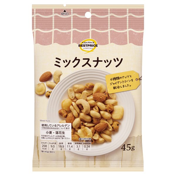 ウエルシアミックスナッツ