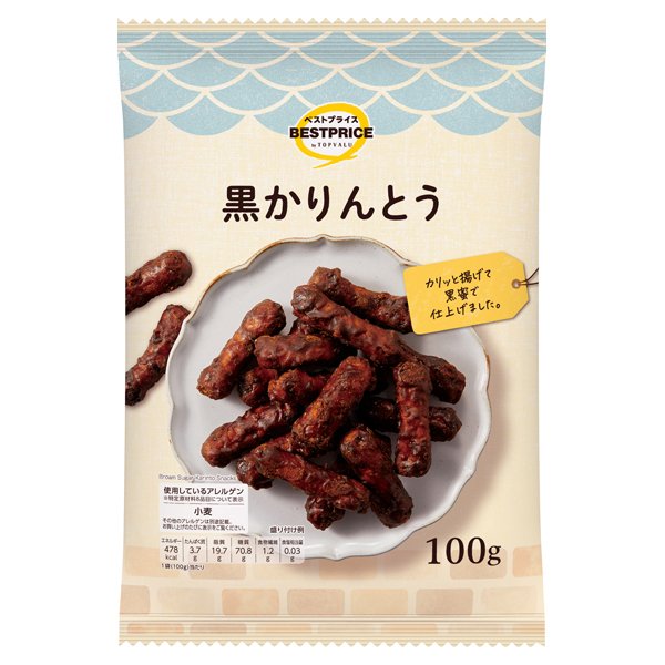 ウエルシア黒かりんとう