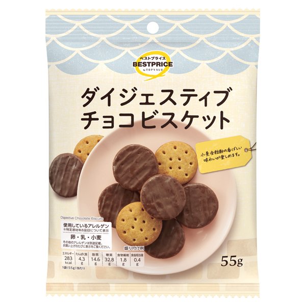 ウエルシアダイジェスティブチョコビスケット