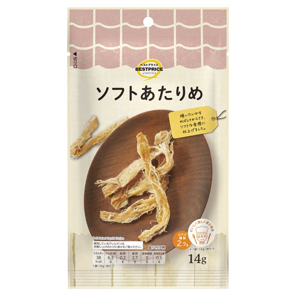 ウエルシアソフトあたりめ