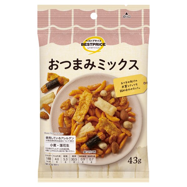 ウエルシアおつまみミックス