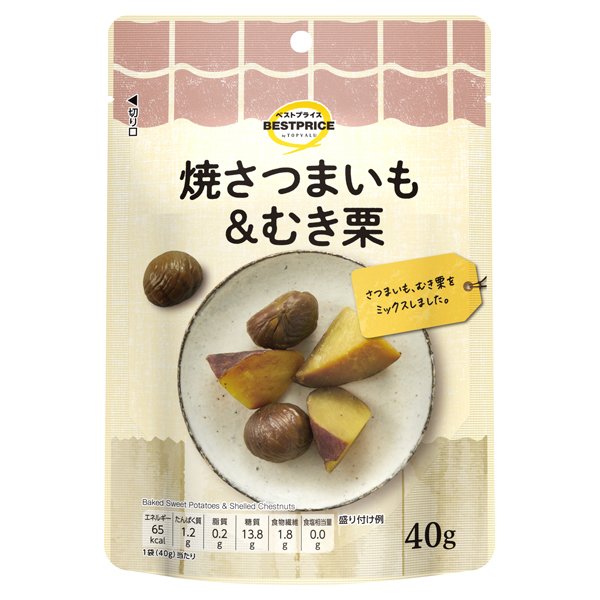 ウエルシア焼さつまいも&むき栗