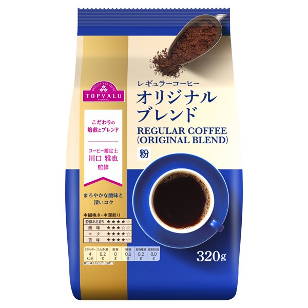 レギュラーコーヒー オリジナルブレンド 粉