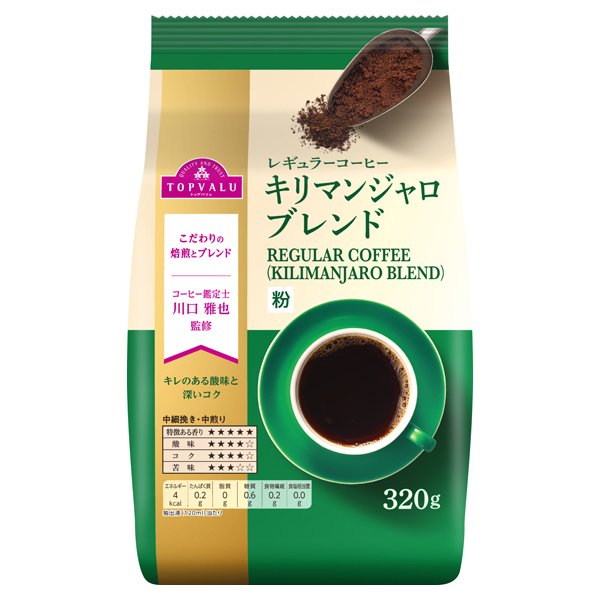 レギュラーコーヒー キリマンジャロブレンド 粉