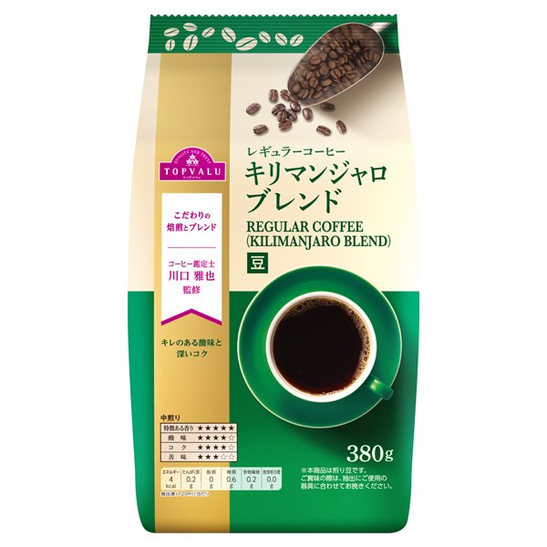 レギュラーコーヒー キリマンジャロブレンド 豆