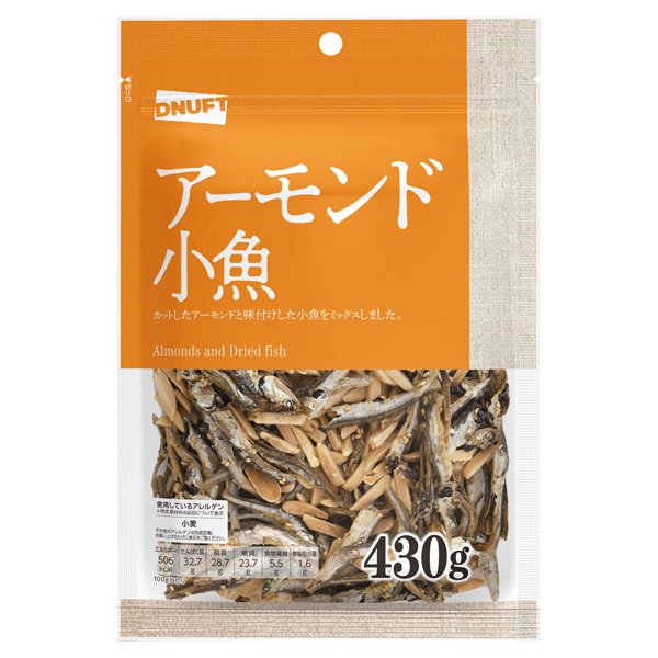 ディナフト アーモンド小魚