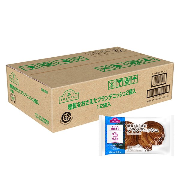 糖質をおさえたブランデニッシュ ケース