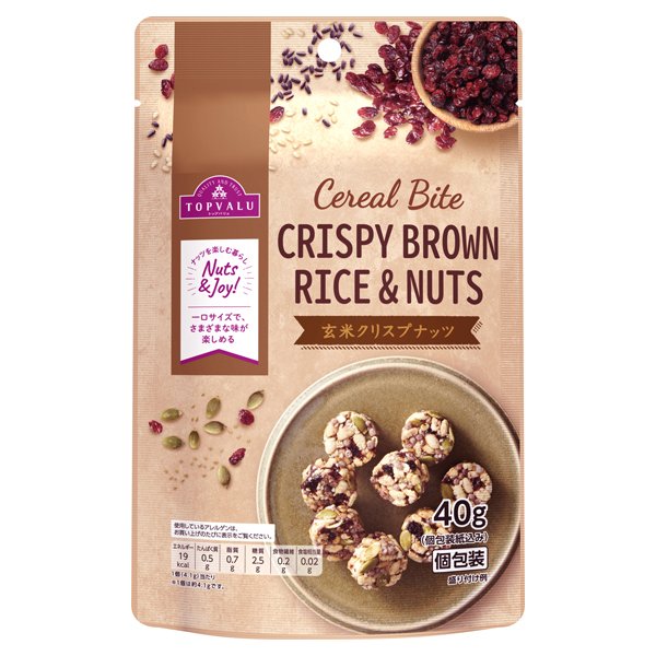 Cereal Bite 玄米クリスプナッツ