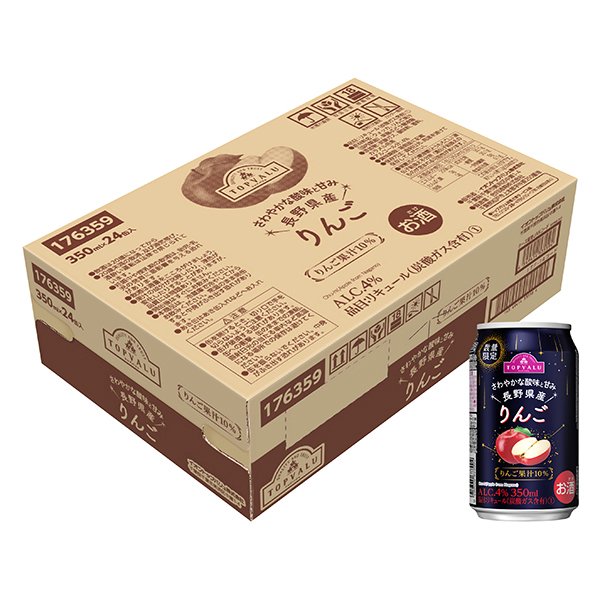 長野県産りんご<ケース>