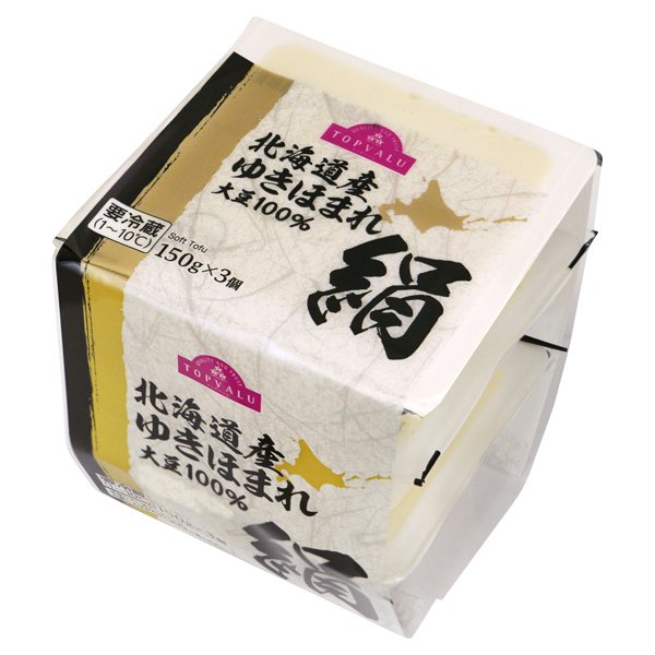 北海道産ゆきほまれ絹豆腐