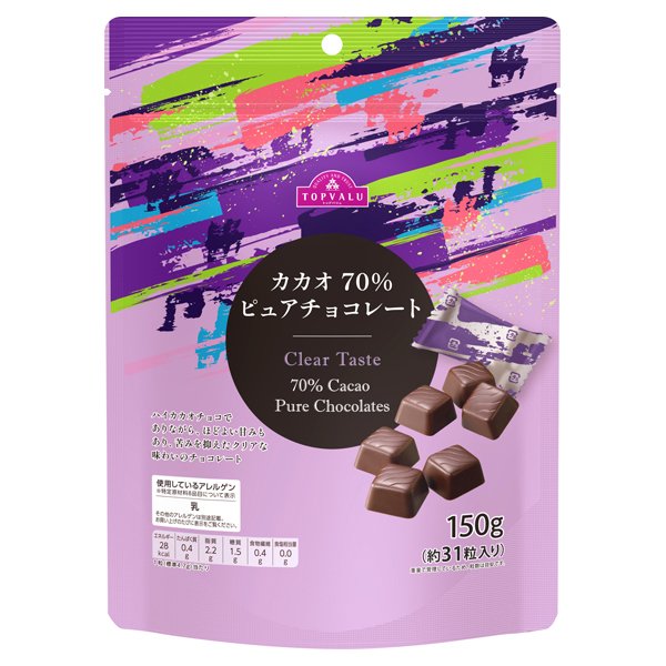 カカオ70% ピュアチョコレート